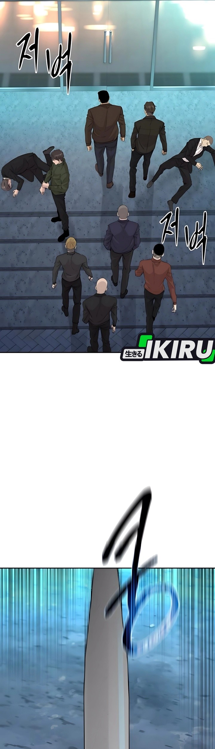 Genius Grandson of the Loan Shark King Chapter 61 - halaman 7