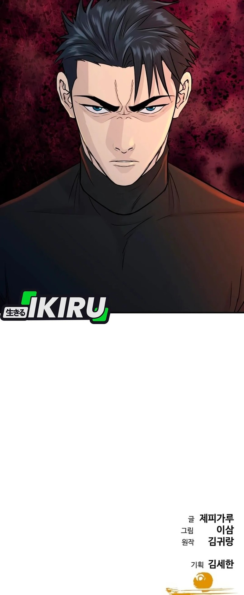 Genius Grandson of the Loan Shark King Chapter 63 - halaman 48