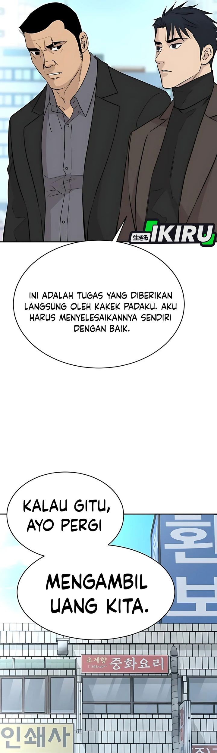 Genius Grandson of the Loan Shark King Chapter 64 - halaman 78