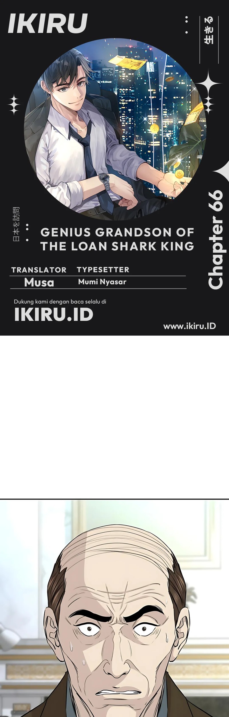 Genius Grandson of the Loan Shark King Chapter 66 - halaman 1