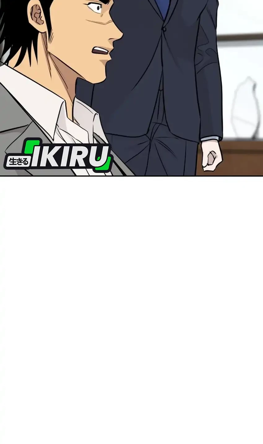 Genius Grandson of the Loan Shark King Chapter 69 - halaman 74
