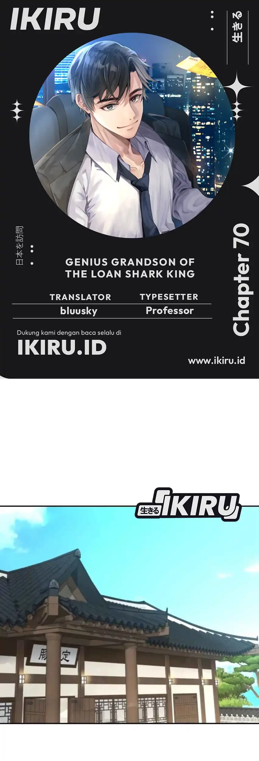 Genius Grandson of the Loan Shark King Chapter 70 - halaman 1