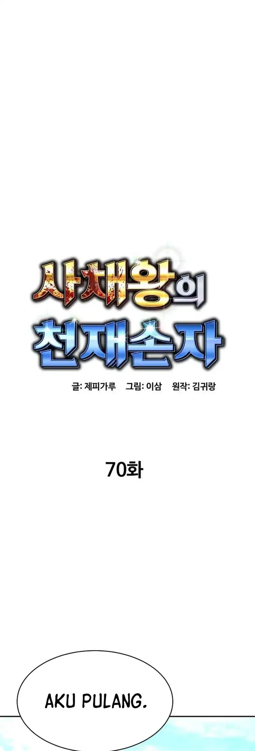 Genius Grandson of the Loan Shark King Chapter 70 - halaman 39