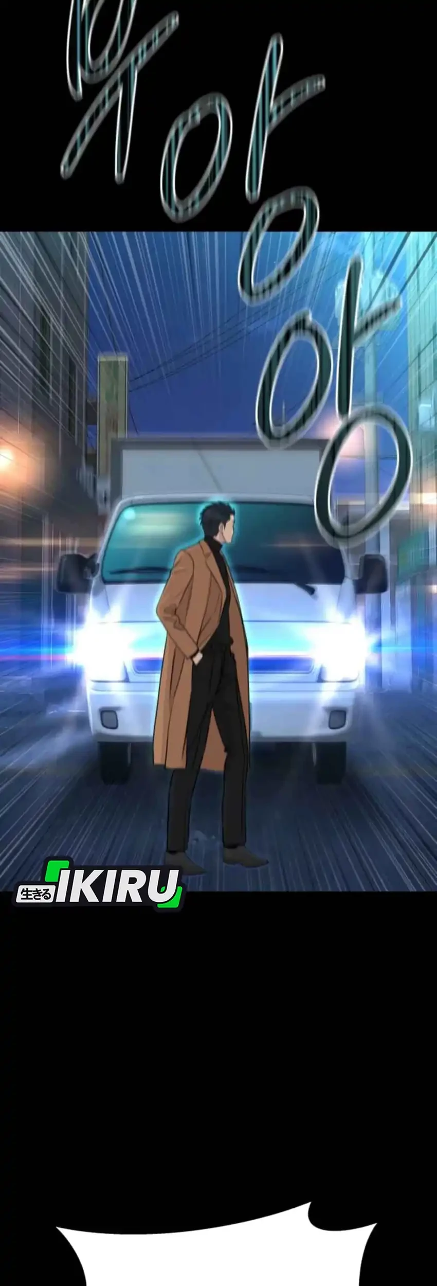Genius Grandson of the Loan Shark King Chapter 71 - halaman 11