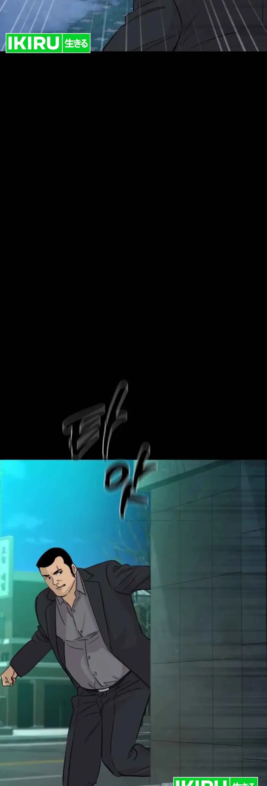 Genius Grandson of the Loan Shark King Chapter 71 - halaman 19
