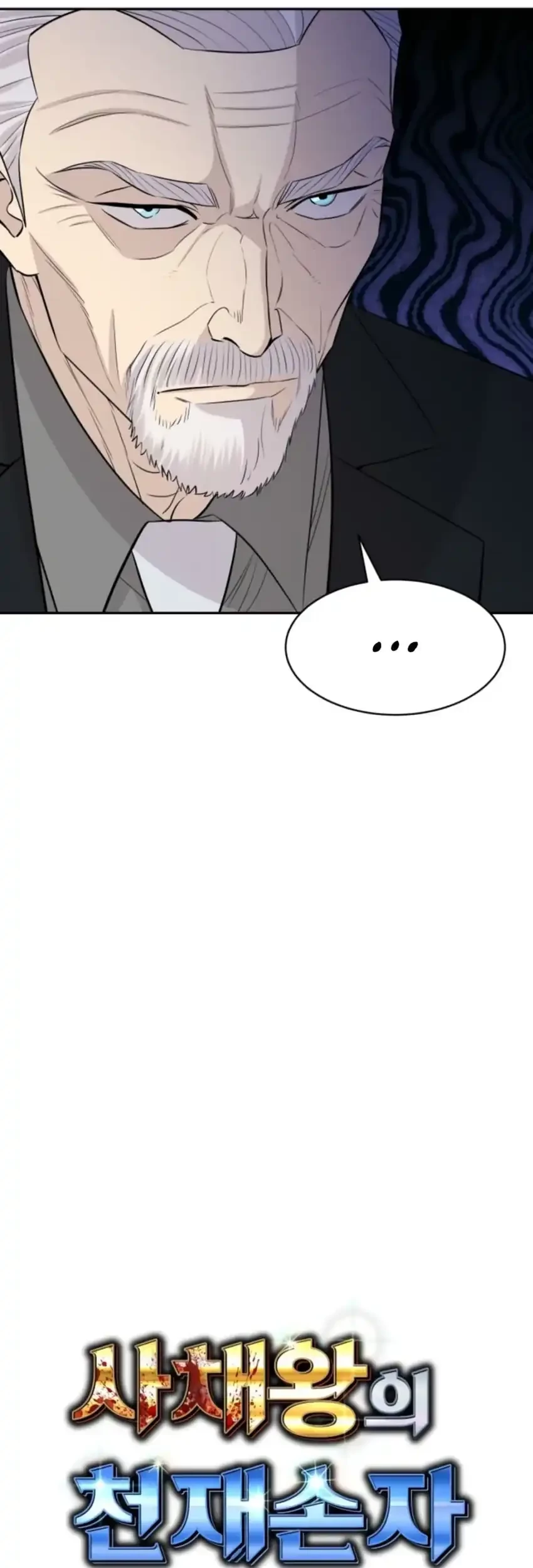 Genius Grandson of the Loan Shark King Chapter 72 - halaman 13