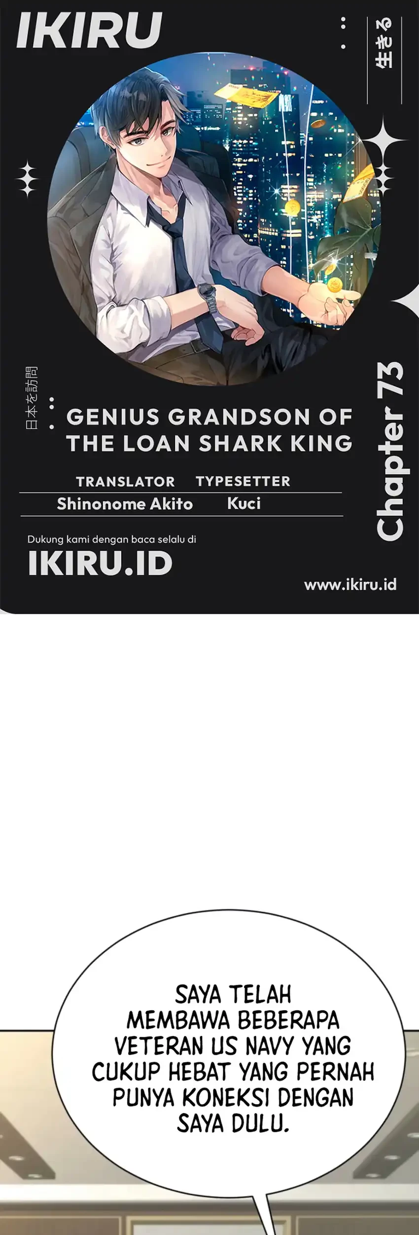 Genius Grandson of the Loan Shark King Chapter 73 - halaman 1