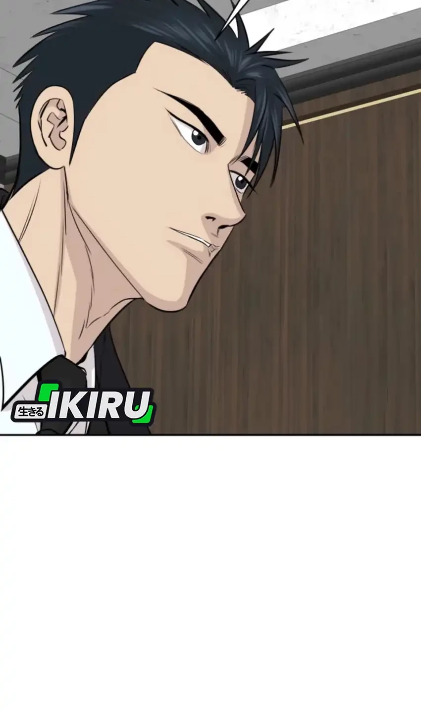 Genius Grandson of the Loan Shark King Chapter 73 - halaman 32