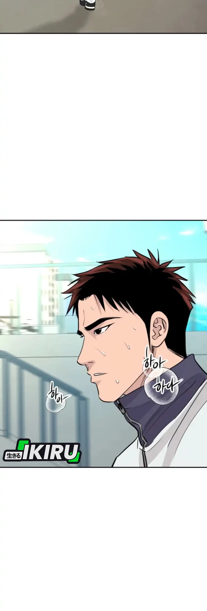 Genius Grandson of the Loan Shark King Chapter 73 - halaman 45