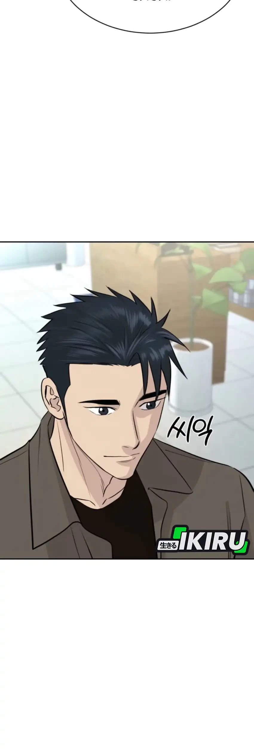 Genius Grandson of the Loan Shark King Chapter 73 - halaman 63