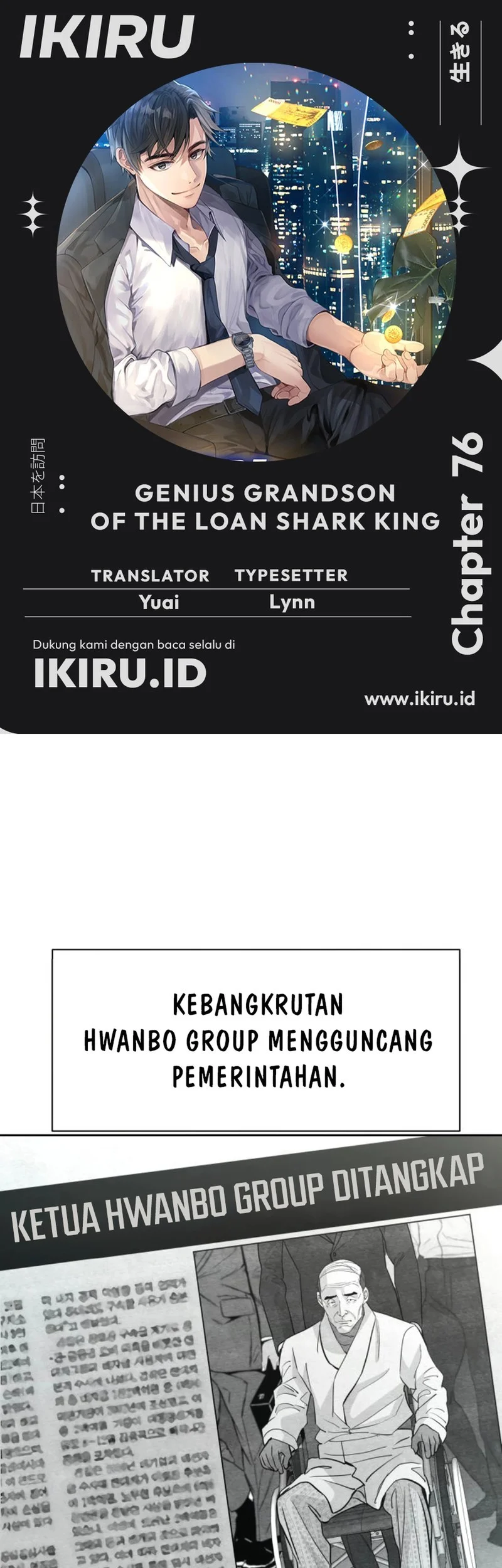 Genius Grandson of the Loan Shark King Chapter 76 - halaman 1