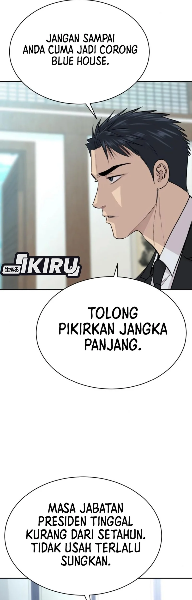 Genius Grandson of the Loan Shark King Chapter 76 - halaman 17