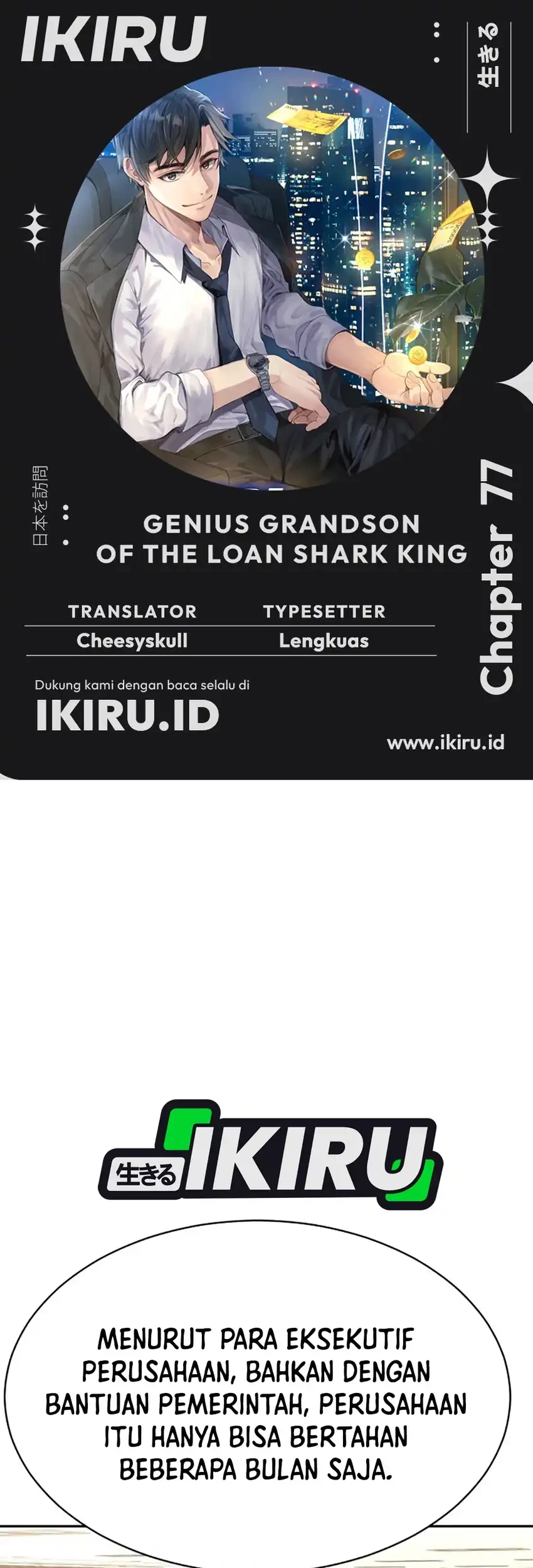 Genius Grandson of the Loan Shark King Chapter 77 - halaman 1