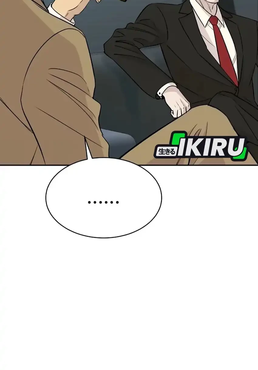 Genius Grandson of the Loan Shark King Chapter 77 - halaman 70