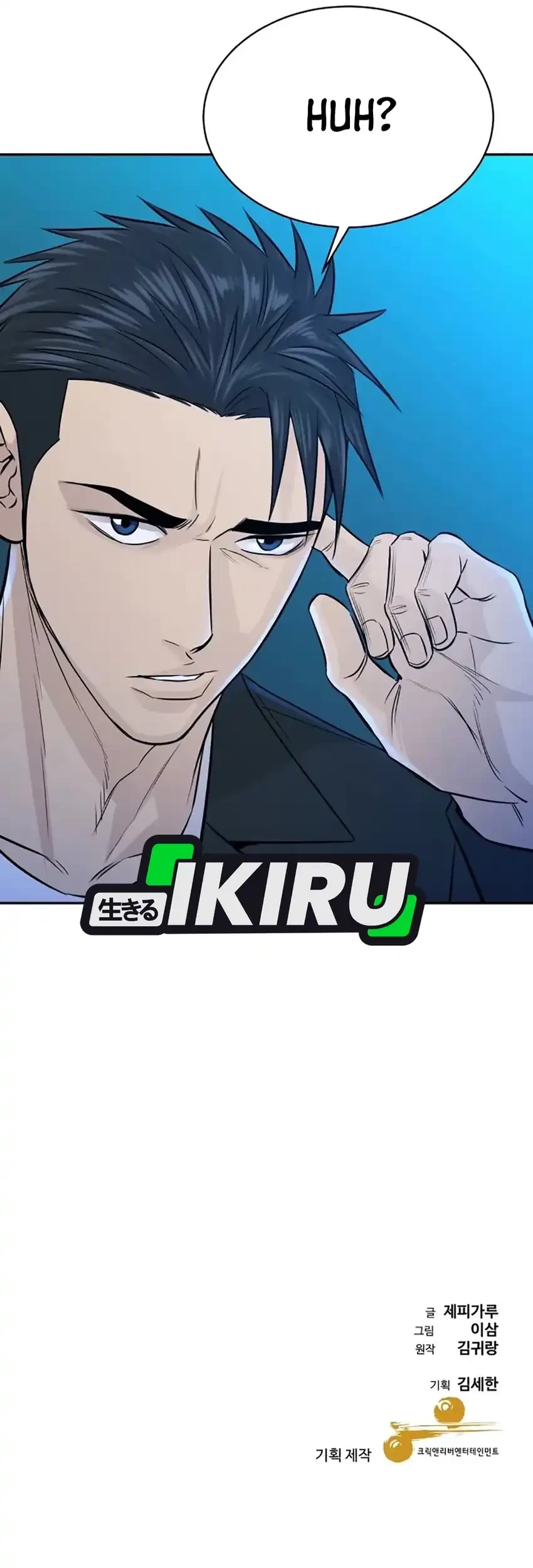Genius Grandson of the Loan Shark King Chapter 77 - halaman 87
