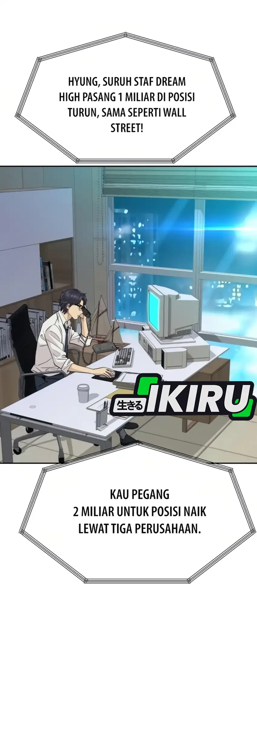 Genius Grandson of the Loan Shark King Chapter 78 - halaman 5