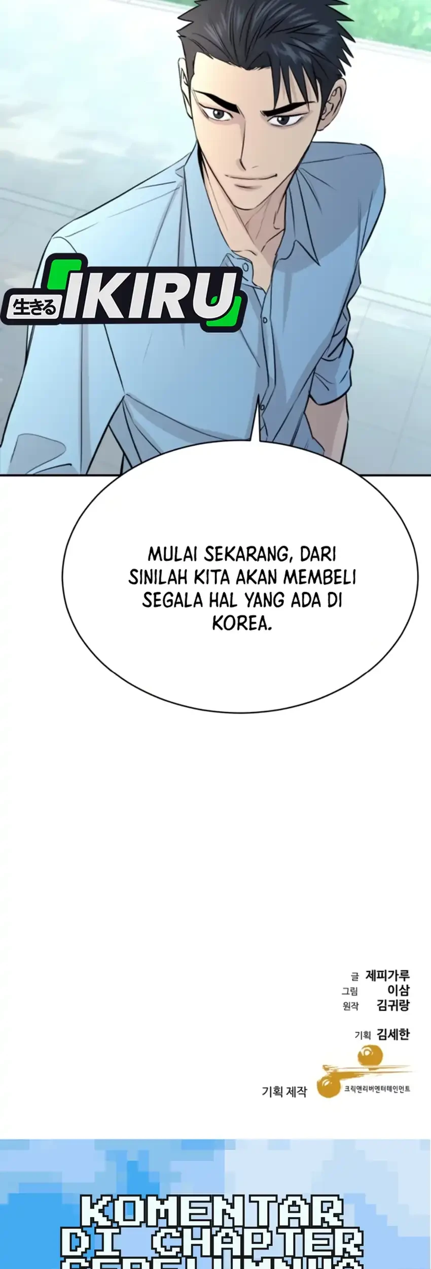 Genius Grandson of the Loan Shark King Chapter 78 - halaman 90