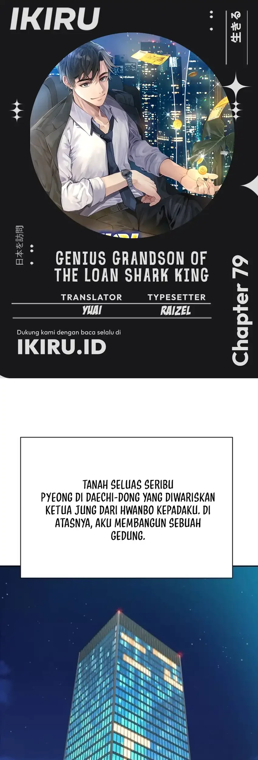 Genius Grandson of the Loan Shark King Chapter 79 - halaman 1