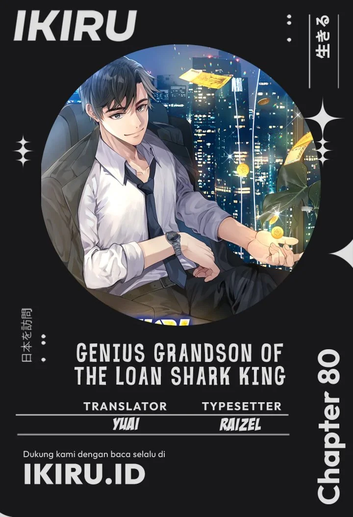 Genius Grandson of the Loan Shark King Chapter 80 - halaman 1