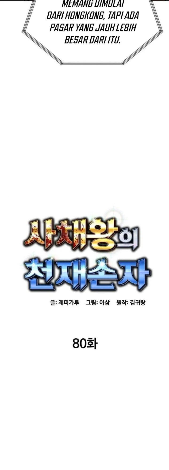Genius Grandson of the Loan Shark King Chapter 80 - halaman 13