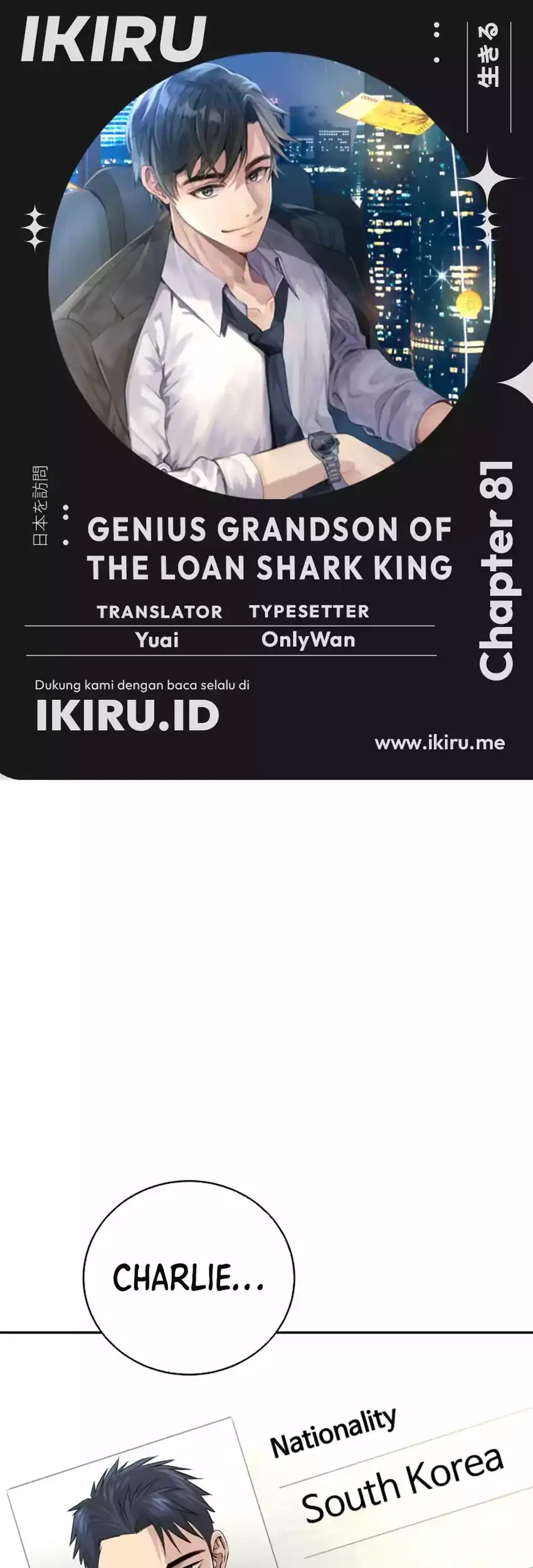 Genius Grandson of the Loan Shark King Chapter 81 - halaman 1