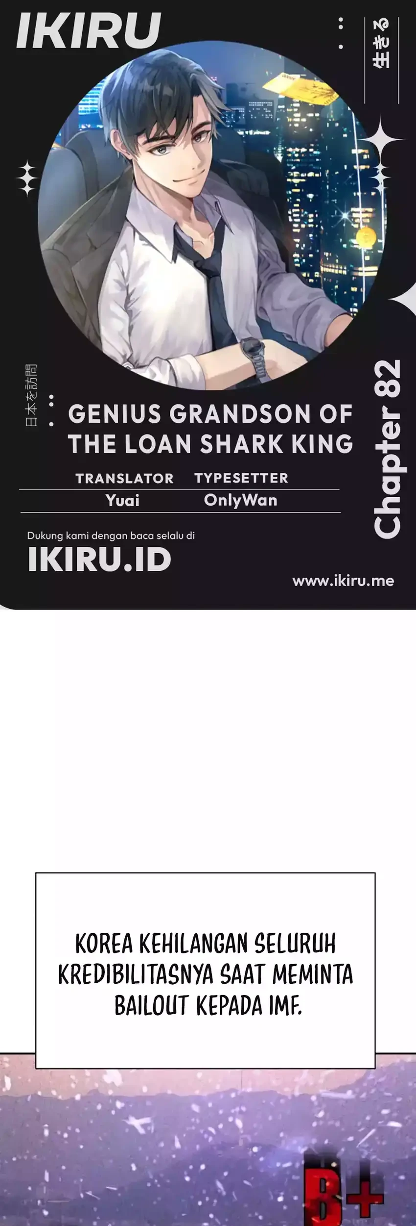 Genius Grandson of the Loan Shark King Chapter 82 - halaman 1