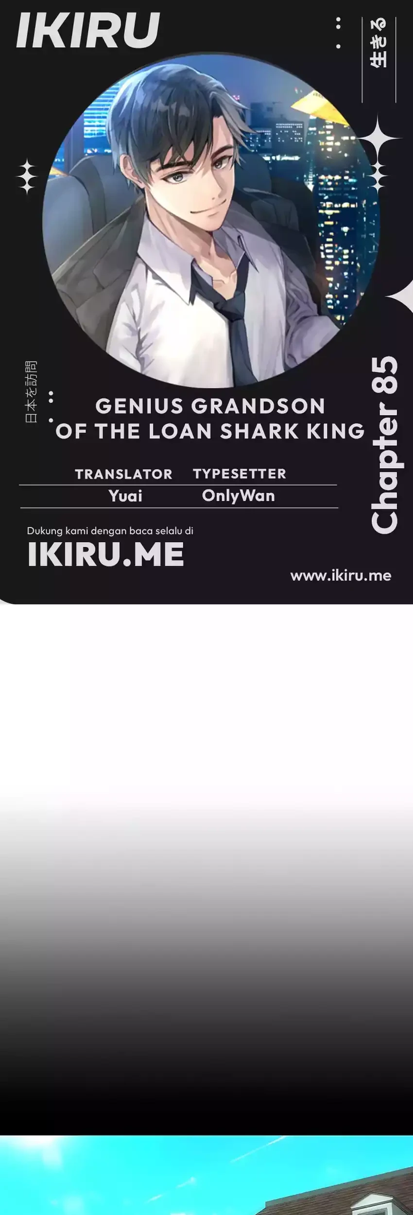 Genius Grandson of the Loan Shark King Chapter 85 - halaman 1