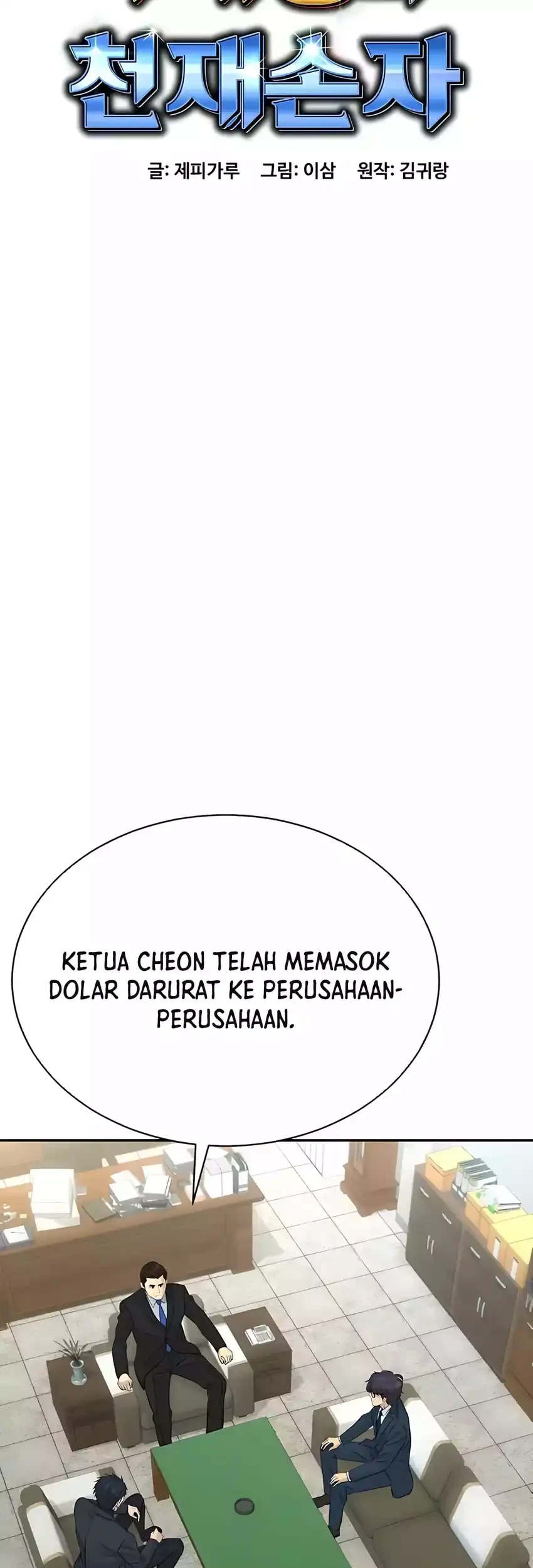 Genius Grandson of the Loan Shark King Chapter 85 - halaman 31