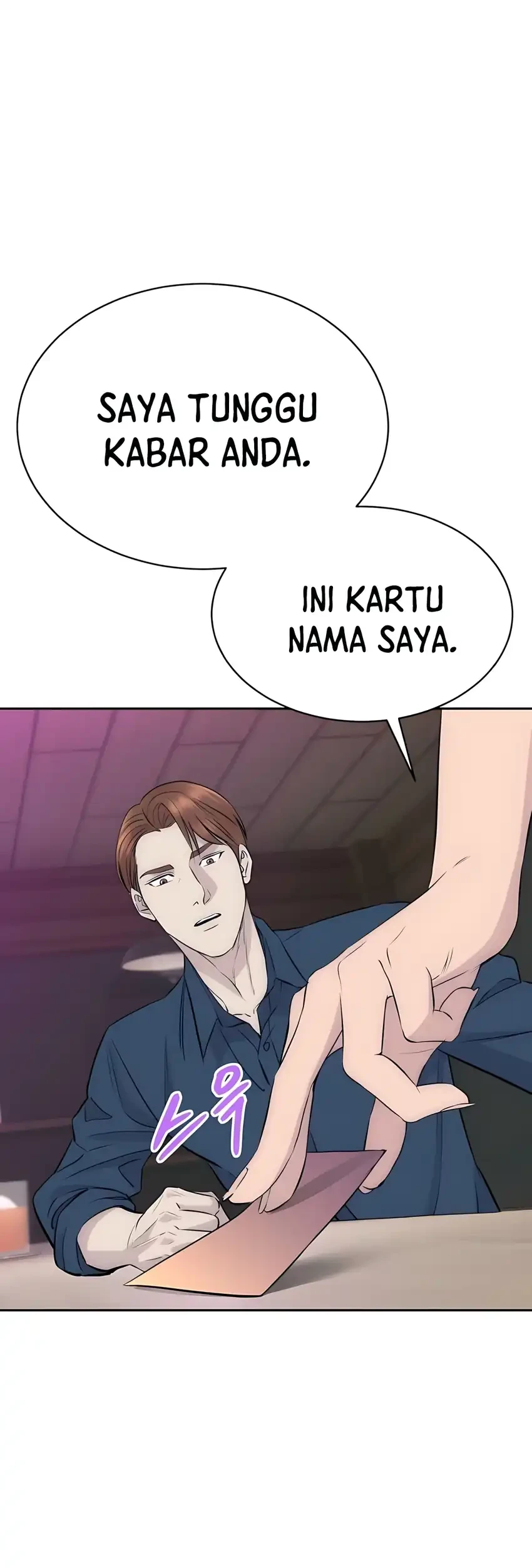 Genius Grandson of the Loan Shark King Chapter 86 - halaman 32
