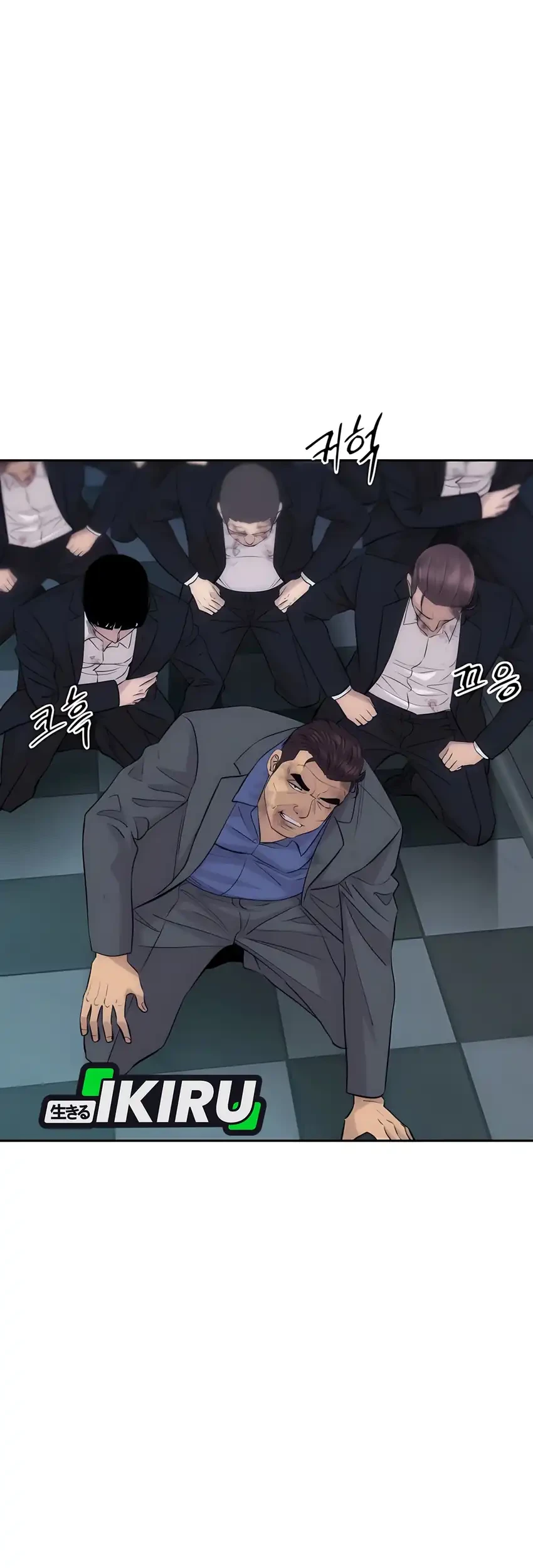 Genius Grandson of the Loan Shark King Chapter 86 - halaman 43