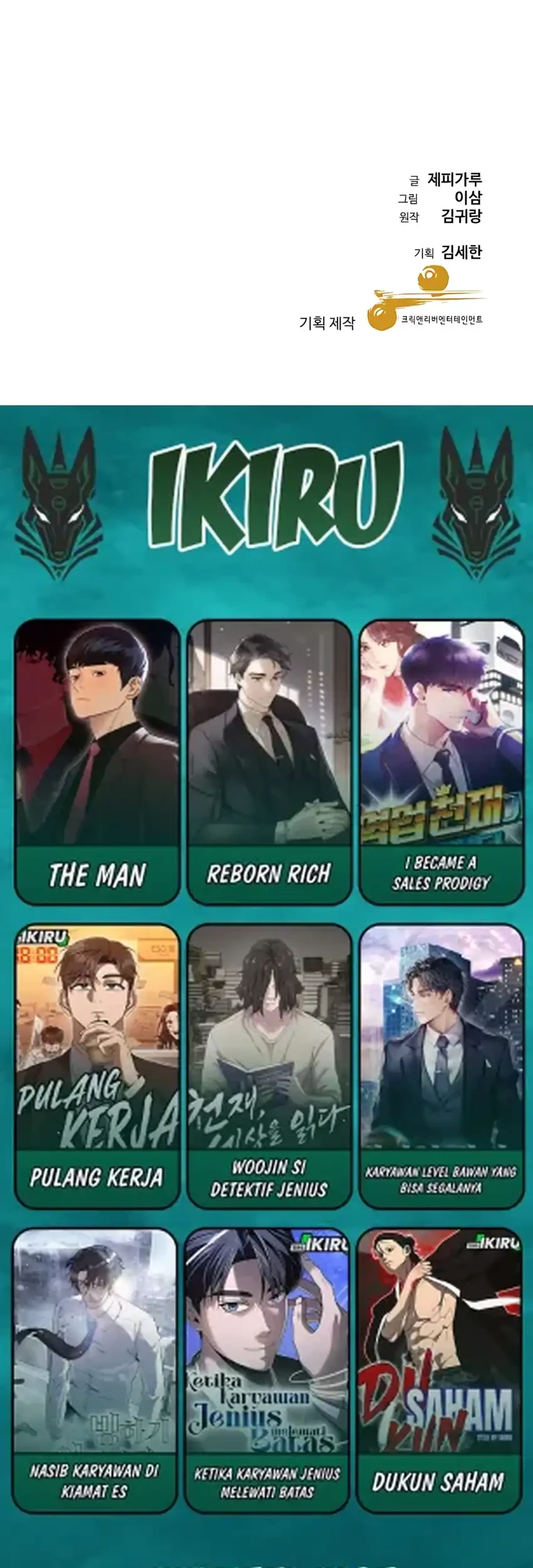 Genius Grandson of the Loan Shark King Chapter 86 - halaman 89