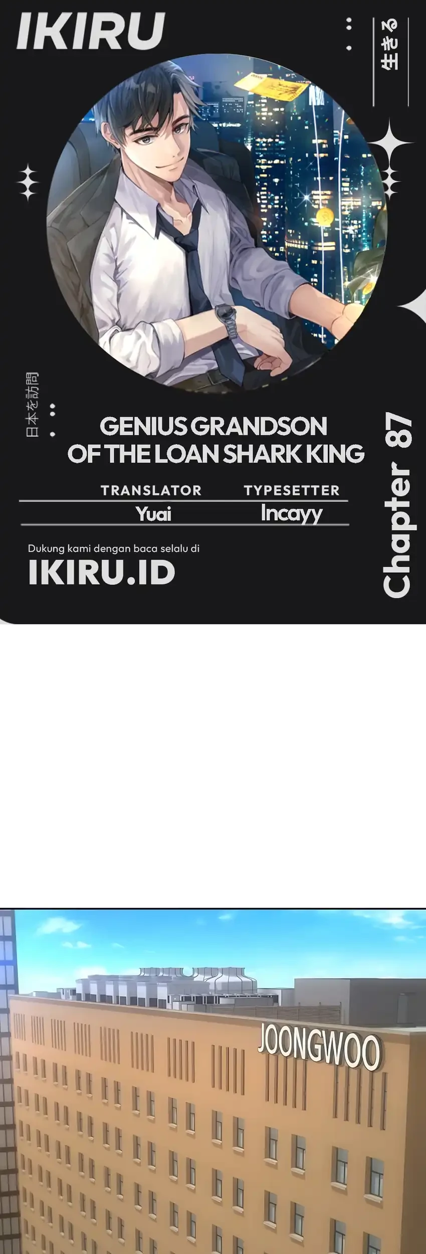 Genius Grandson of the Loan Shark King Chapter 87 - halaman 1