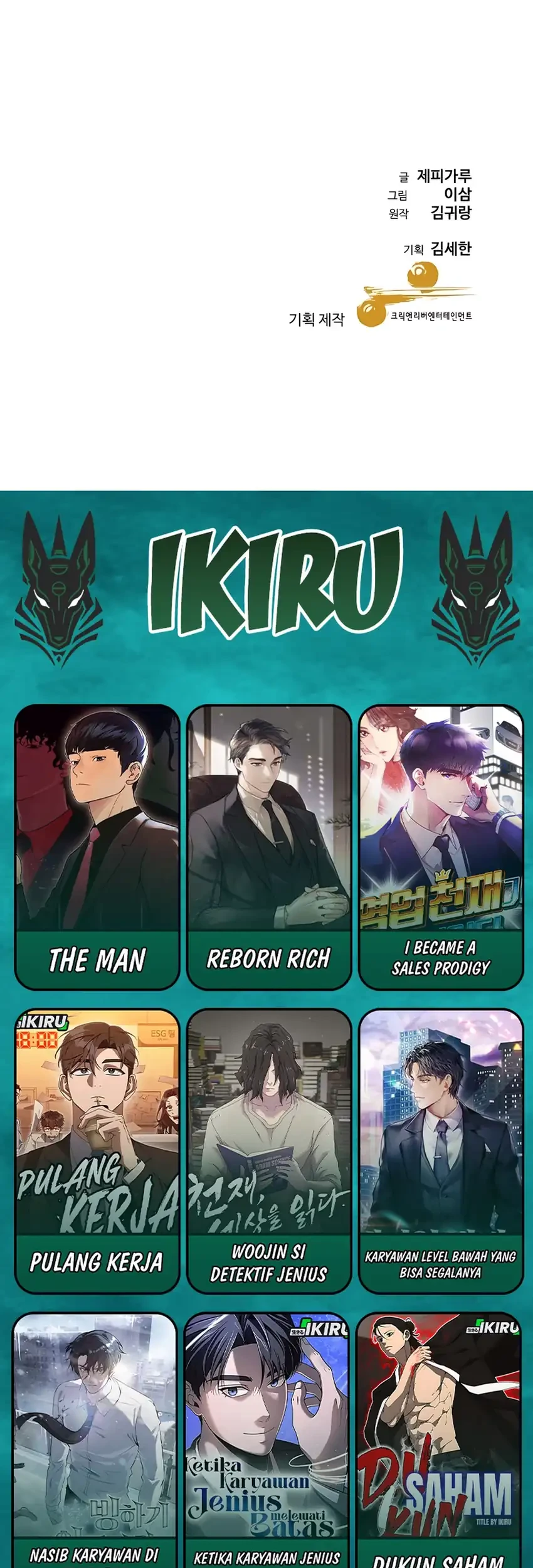 Genius Grandson of the Loan Shark King Chapter 87 - halaman 97