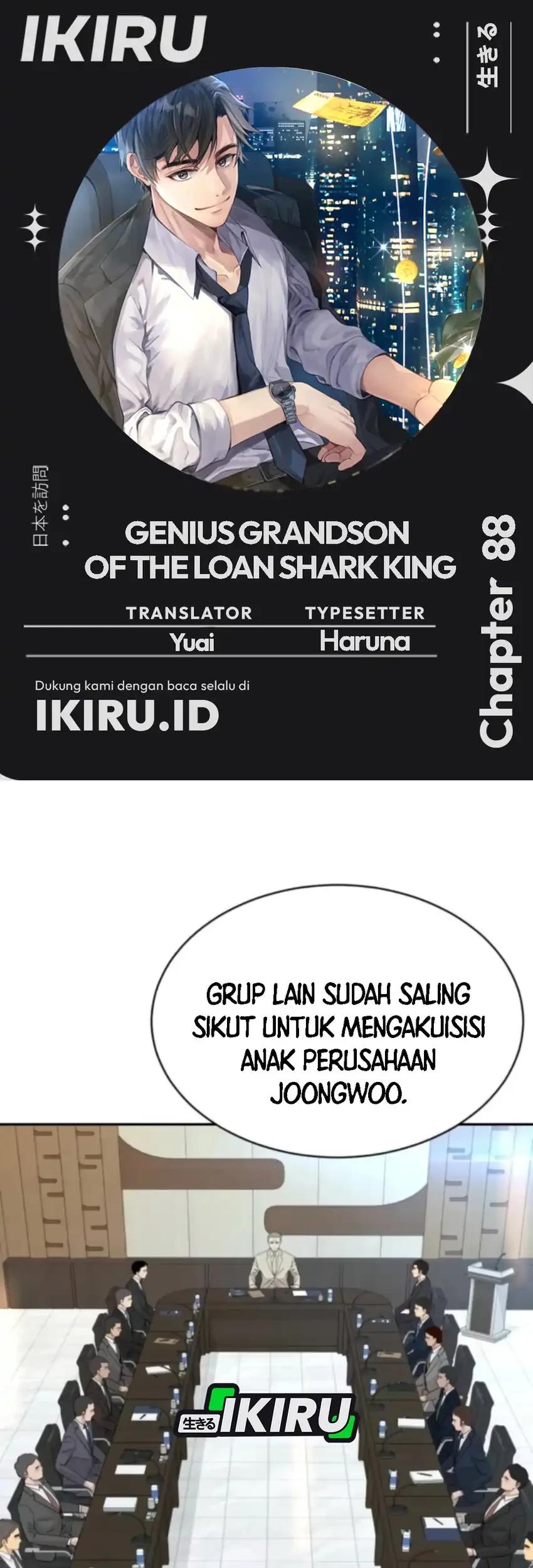 Genius Grandson of the Loan Shark King Chapter 88 - halaman 1