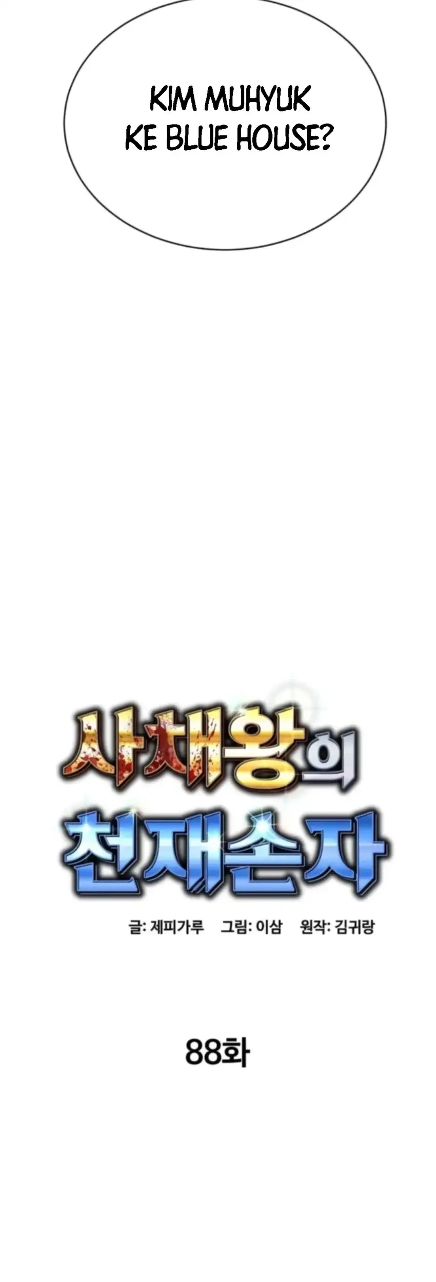 Genius Grandson of the Loan Shark King Chapter 88 - halaman 33