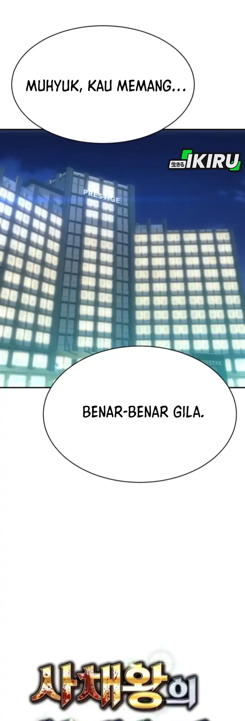 Genius Grandson of the Loan Shark King Chapter 89 - halaman 15