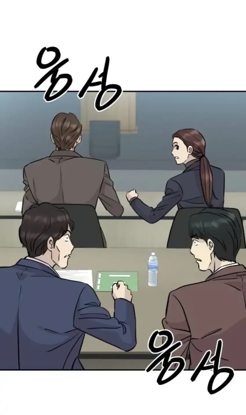 Genius Grandson of the Loan Shark King Chapter 89 - halaman 46