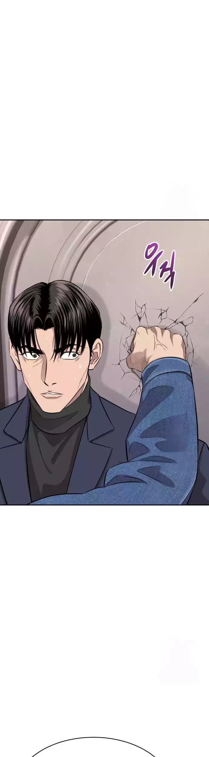 Genius Grandson of the Loan Shark King Chapter 9 - halaman 29