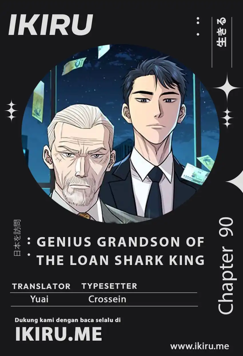 Genius Grandson of the Loan Shark King Chapter 90 - halaman 1