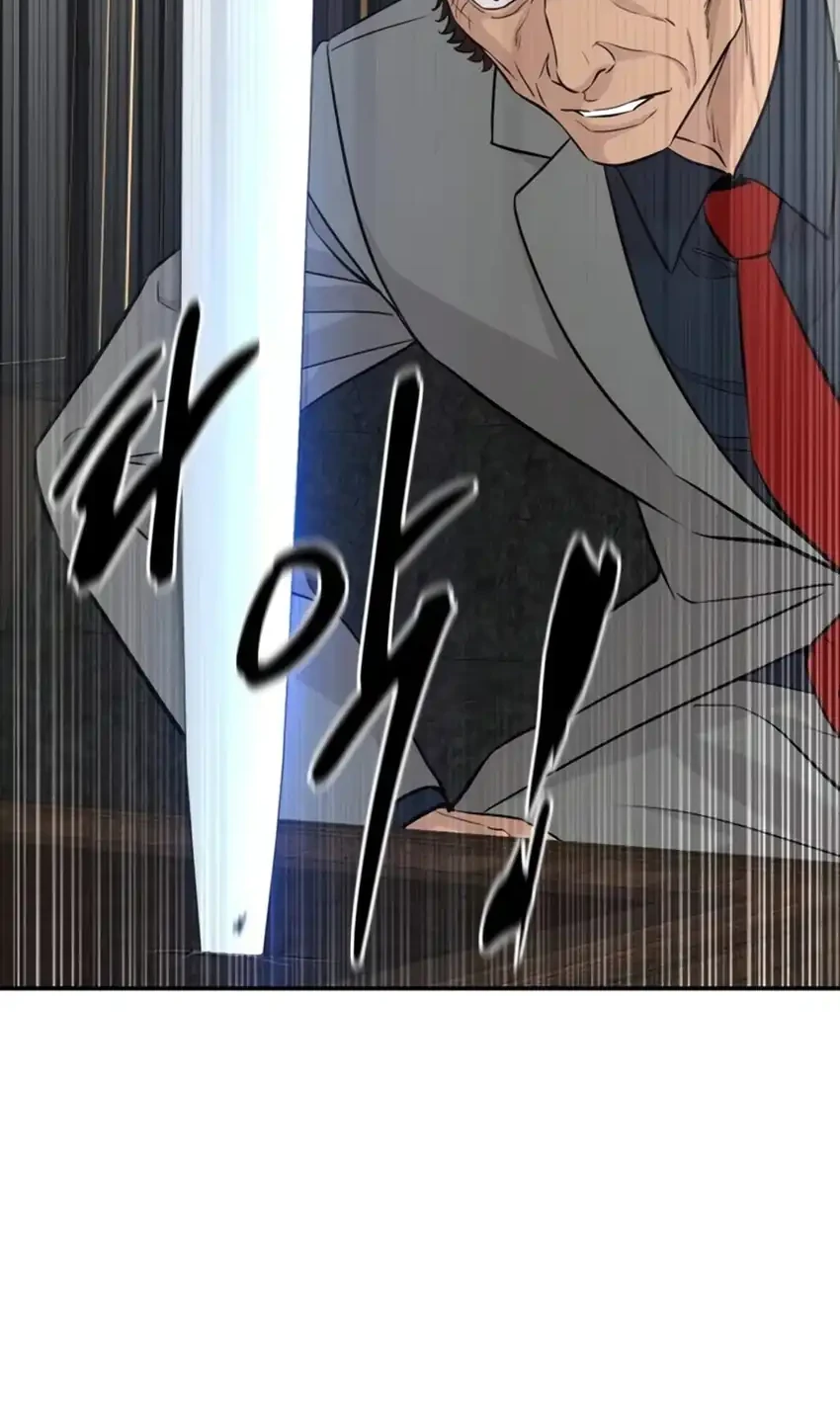Genius Grandson of the Loan Shark King Chapter 90 - halaman 81