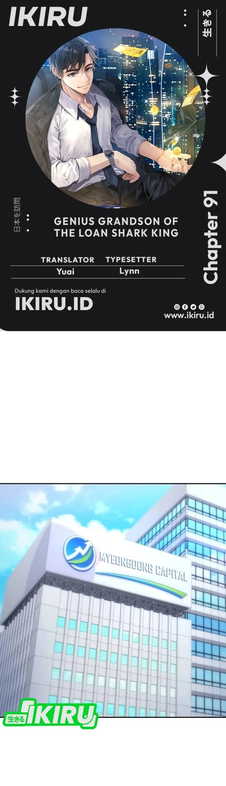 Genius Grandson of the Loan Shark King Chapter 91 - halaman 1