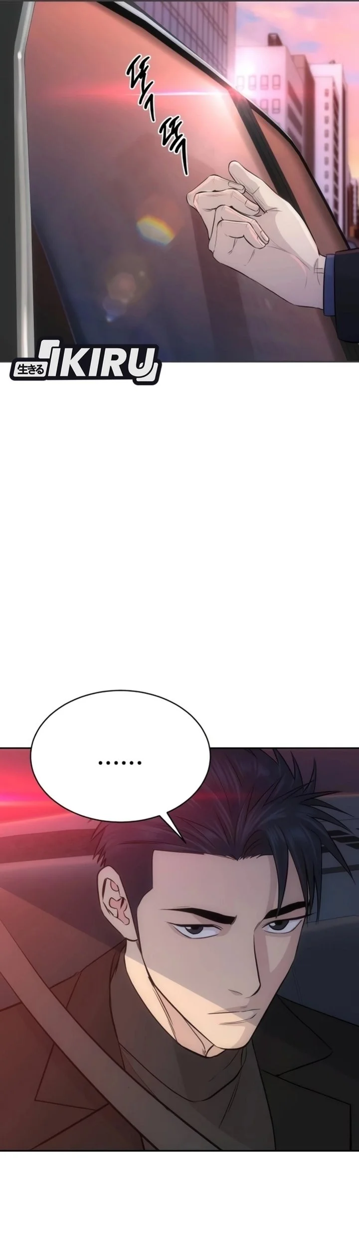 Genius Grandson of the Loan Shark King Chapter 91 - halaman 41
