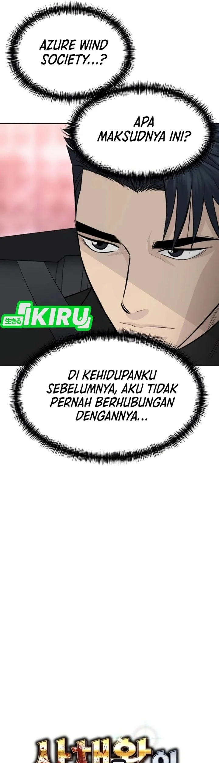 Genius Grandson of the Loan Shark King Chapter 91 - halaman 50