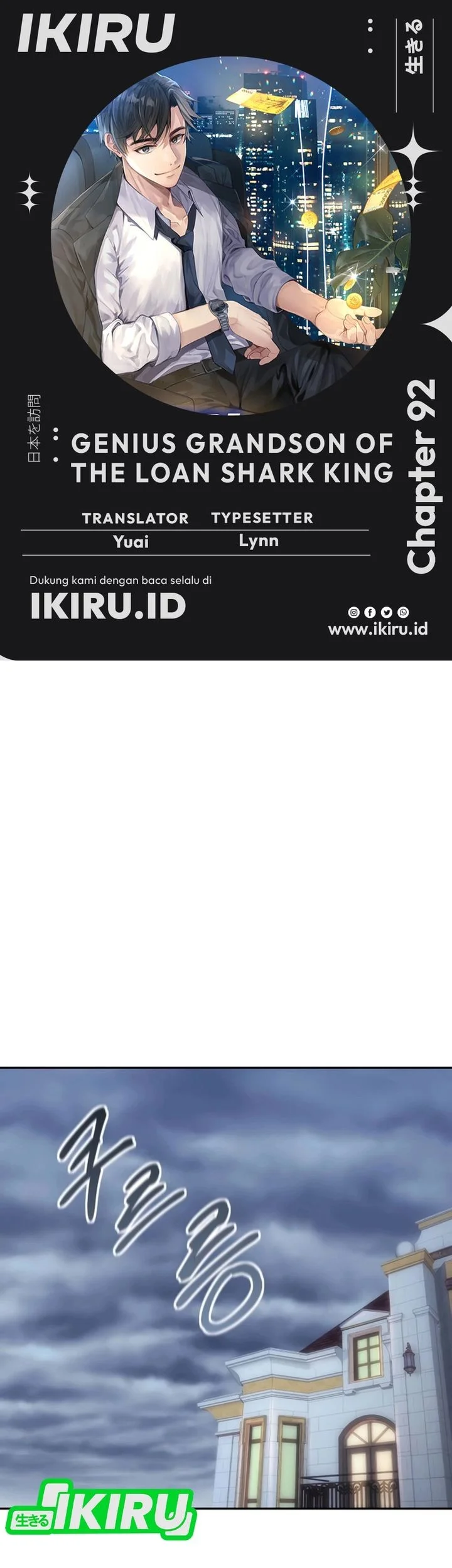 Genius Grandson of the Loan Shark King Chapter 92 - halaman 1