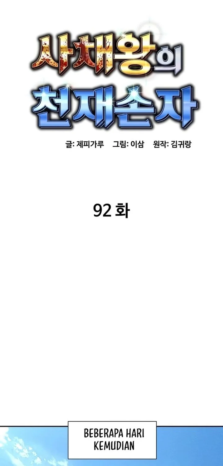 Genius Grandson of the Loan Shark King Chapter 92 - halaman 49