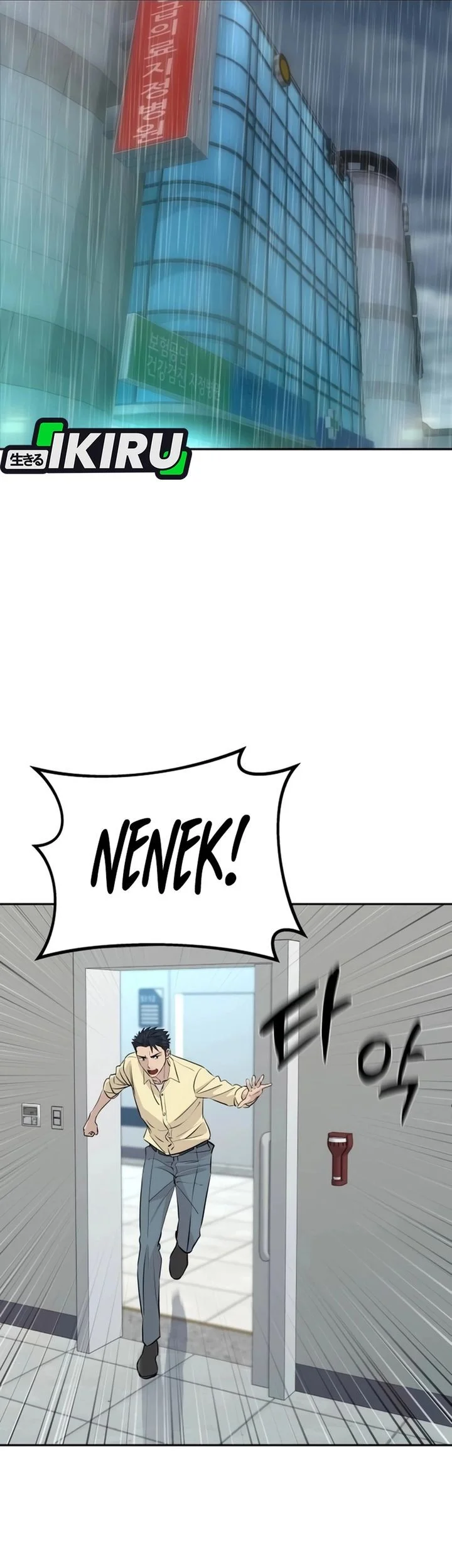 Genius Grandson of the Loan Shark King Chapter 92 - halaman 9