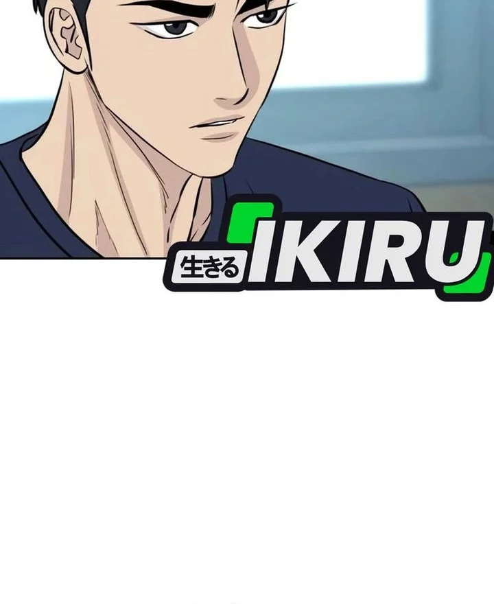 Genius Grandson of the Loan Shark King Chapter 93 - halaman 12