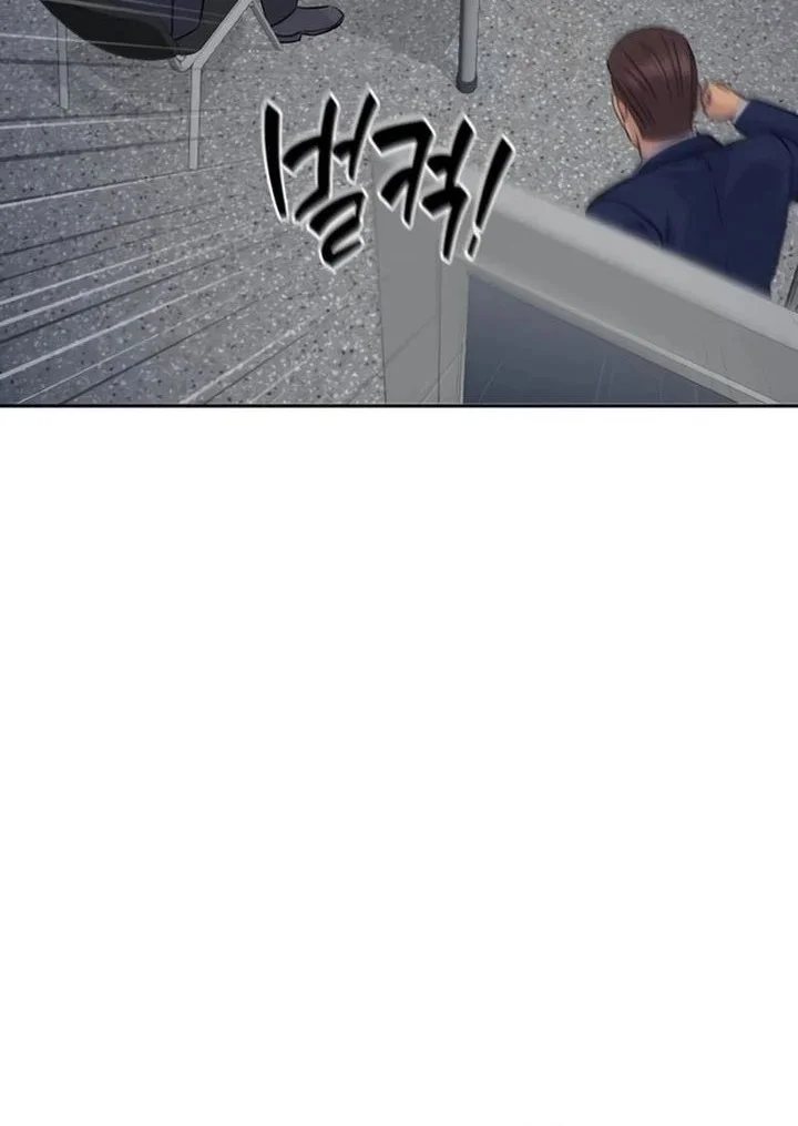 Genius Grandson of the Loan Shark King Chapter 93 - halaman 47