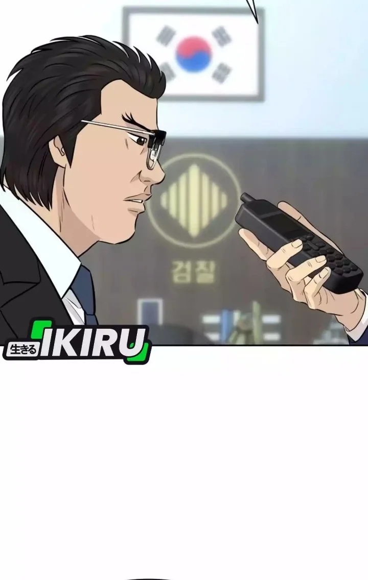 Genius Grandson of the Loan Shark King Chapter 94 - halaman 50