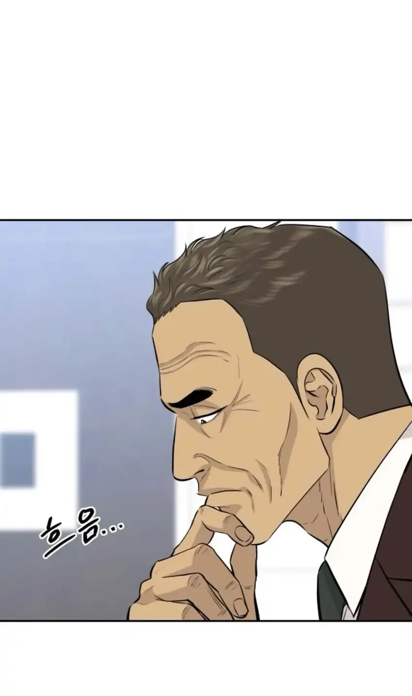 Genius Grandson of the Loan Shark King Chapter 95 - halaman 34